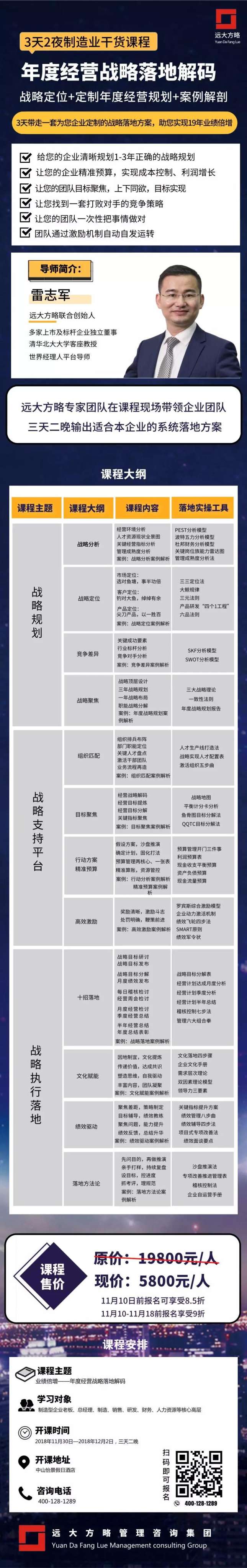 微信圖片_20181029093105.jpg