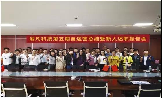 微信图片_20190402105503.jpg