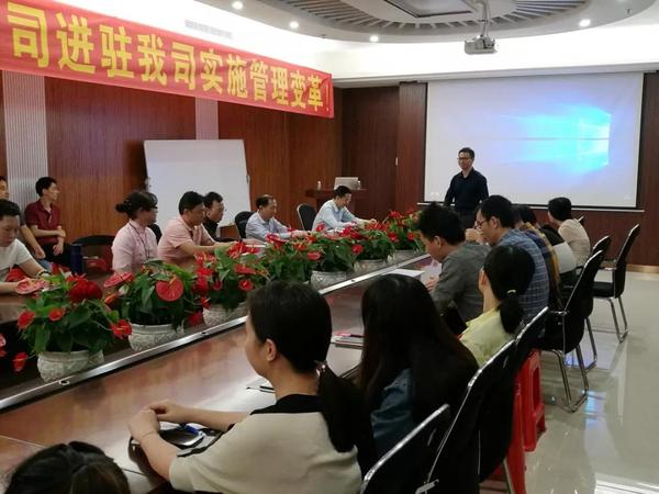 汕头樱姬化妆品项目启动会 汕头樱姬化妆品项目启动会
