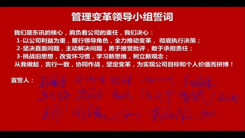 业绩增长和战略规划 业绩增长和战略规划