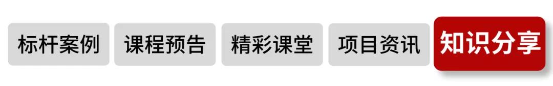 企业管理中的“道、法、术、器、势” 企业管理中的“道、法、术、器、势”