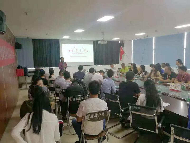 深圳湘凡科技携手远大方略落地第四期 深圳湘凡科技携手远大方略落地第四期