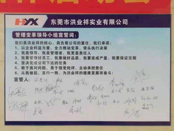 項目改善 項目改善