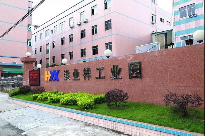 輔導企業簡介 輔導企業簡介