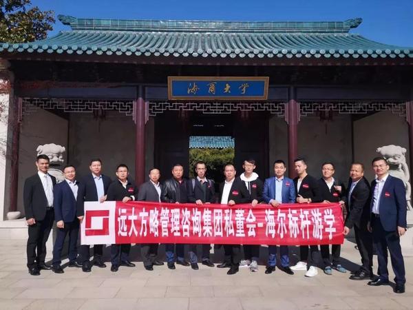 “变革”从今天开始! “变革”从今天开始!