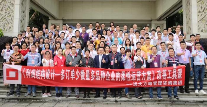 降本增效 利润提升---多订单少数量多品种的柔性运营 降本增效 利润提升---多订单少数量多品种的柔性运营