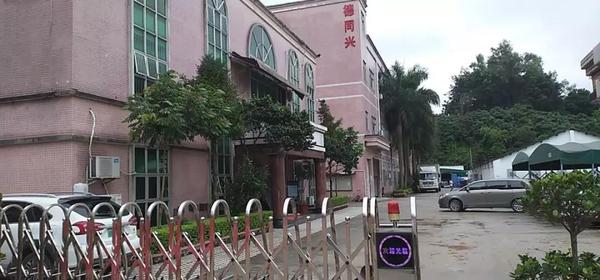 深圳德同兴电子携手远大方略落地《卓越运营》管理改善项目 深圳德同兴电子携手远大方略落地《卓越运营》管理改善项目