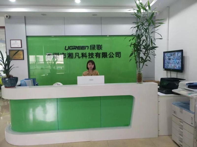 深圳湘凡科技携手远大方略落地第四期 深圳湘凡科技携手远大方略落地第四期