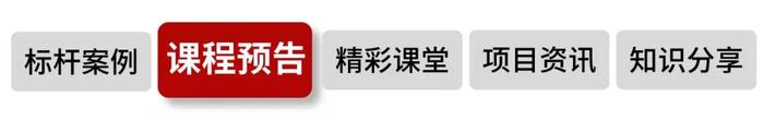 企业高绩效组织如何打造 企业高绩效组织如何打造
