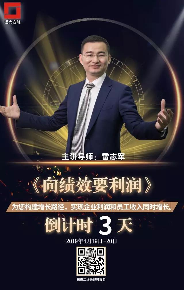 如何通過績效驅動實現利潤增長? 如何通過績效驅動實現利潤增長?