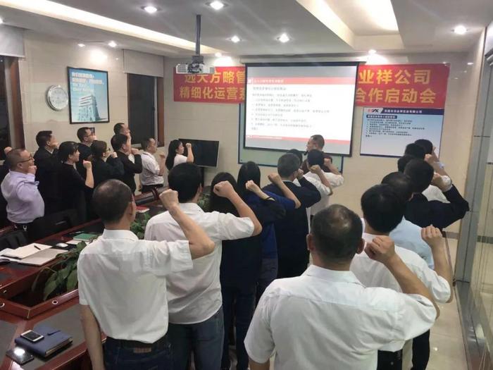 項目改善 項目改善