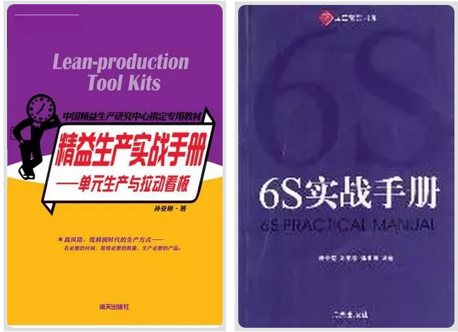 柔性化精益生产方案 柔性化精益生产方案